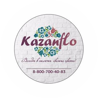 Kazanflo