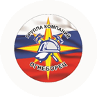 Огнеборец