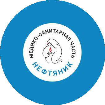 Нефтяник, МСЧ