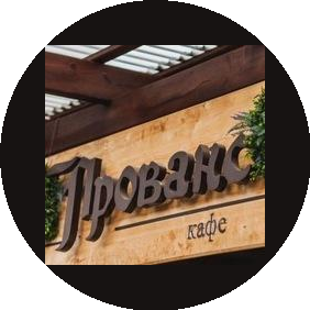 ЧПУП Трикотекс Люкс