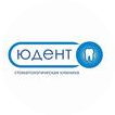 Юдент