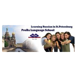 ProBa Language Centre