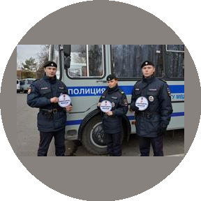 2-й Оперативный полк полиции ГУ МВД России по г.Москве (4 батальон)