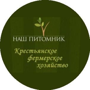 КФХ Наш питомник