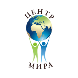 Центр Мира