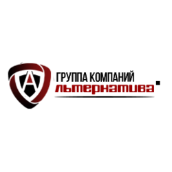 Группа компаний Альтернатива