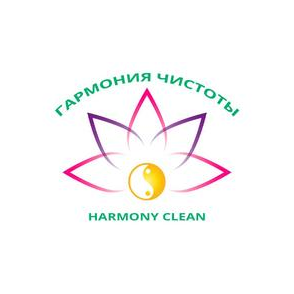 Гармония чистоты