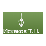 Искаков Т.Н.