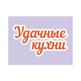 Удача-Мебель