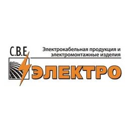 С.В.Е. Электро