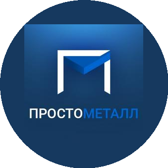 ПростоМеталл