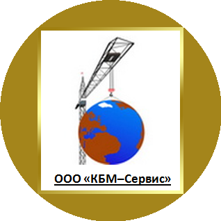 КранБашМеханизация-Сервис