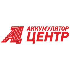 Аккумулятор-Центр