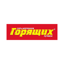 Сокровища мира/ сеть магазинов Горящих путевок