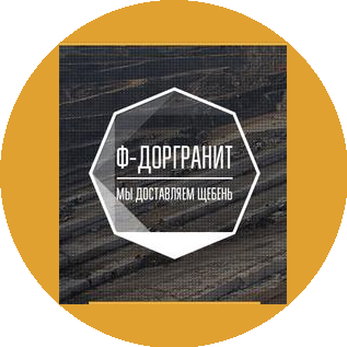 Ф-Доргранит