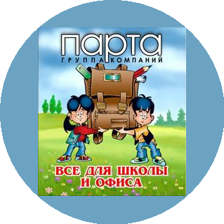 Тиунов Дмитрий Леонидович