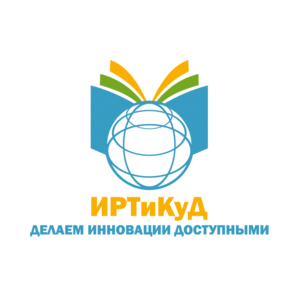 Институт развития туризма и курортного дела