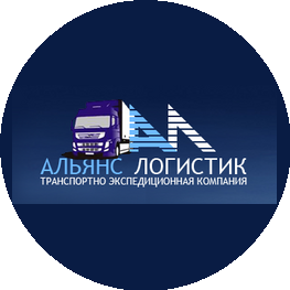 ТЭК-Альянс Логистик