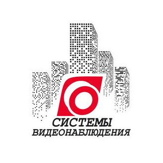Системы видеонаблюдения