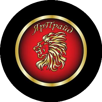 ОРК ЯРПРАЙД