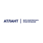 Бюро комплексного проектирования Атлант
