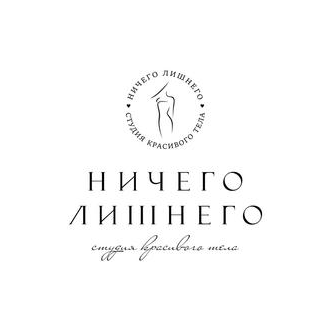 Ничего Лишнего (ИП Баязитова С.А.)