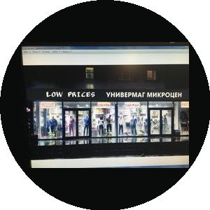 Наталия Дмитриевна