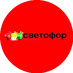 Торгсервис 63