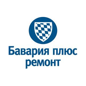 Бавария плюс ремонт