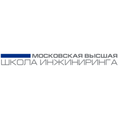 ОЧУ ДПО Московская высшая школа инжиниринга