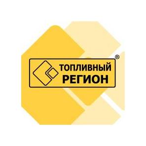 Топливный Регион