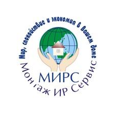 МИРС