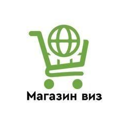 Магазин Виз (ИП Лукашенко Ирина Сергеевна)