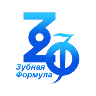 Зубная формула (ИП Сивков В. А)
