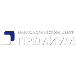 Премиум, Медицинский Центр