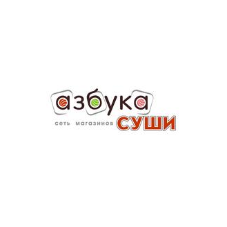 Азбука Суши