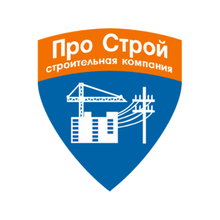 СК Про Строй