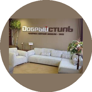 Тимохов Дмитрий Вячеславович