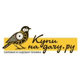 Купи на дачу
