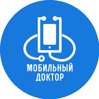 Мобильный Доктор