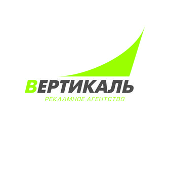 РА Вертикаль