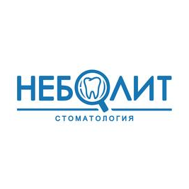 НЕБОЛИТ