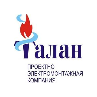 Талан