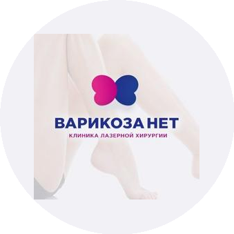 Варикоза нет