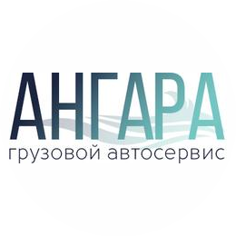 АНГАРА-С