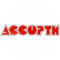 АссортиСтрой, супермаркет строительных и отделочных материалов