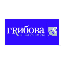 Центр Бизнес Услуг (ООО Грибова и партнеры)