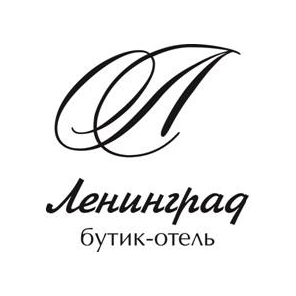 Бутик-отель Ленинград