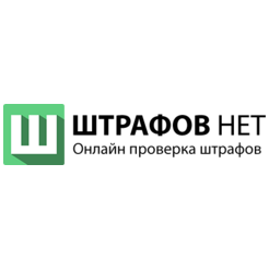 ШтрафовНет.ру