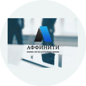 АФФИНИТИ